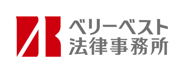 法律事務所